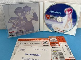 Dreamcast - Dead or Alive 2 - Japanese w/spine - REGION LOCKED