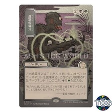 Culling Ritual Rare 192 Silver Scroll Foil SOA- Secrets of Strixhaven MTG LTD