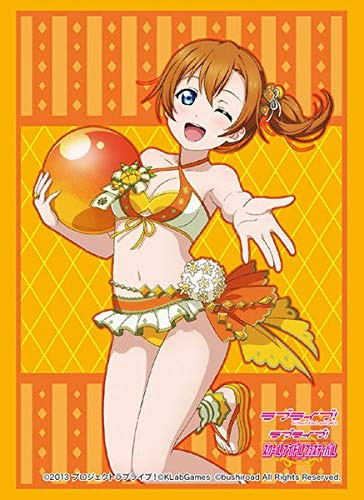Bushiroad Sleeve Collection High Grade Vol.2072 Love Live! "Honoka Takasaka" par - Picture 1 of 1