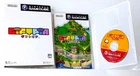 Giftpia (same devs of Chulip) Nintendo Gamecube Japan Import - Canada Seller!