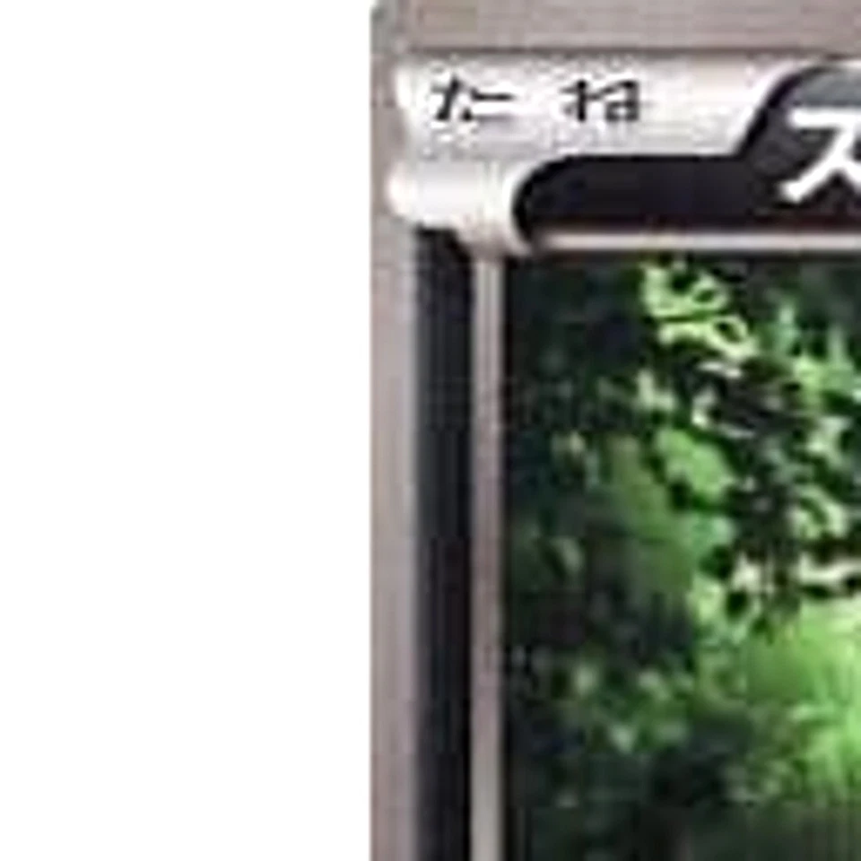 Pokemon Scraggy C 034/053 BW1 Black Collection Japanese Card - Image 2 of 4