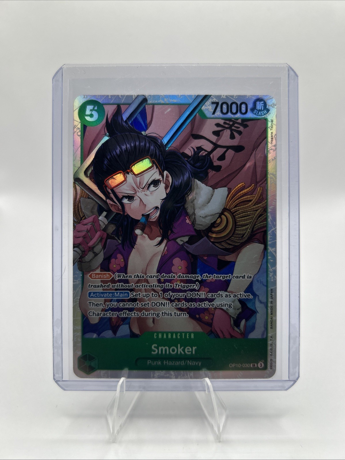 Smoker (030) OP10-030 Royal Blood Foil