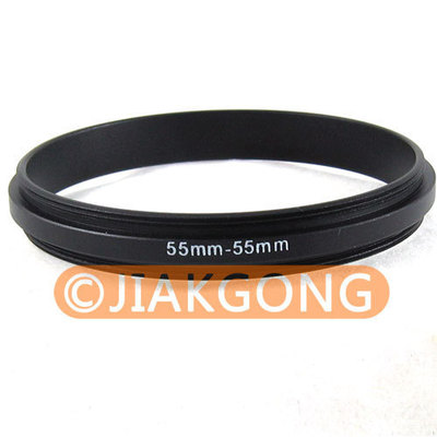 Stecker 55mm-55mm 55-55mm Macro Reverse Ring / Reversing