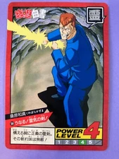 Kazuma Kuwabara Yu Yu Hakusho Card No. 184 Banpresto  Bandai  Japanese   F/S