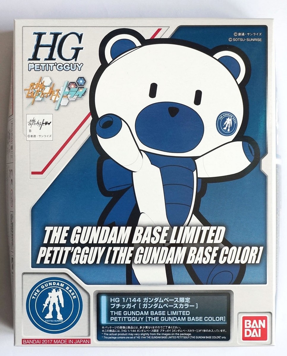 BANDAI HG 1/144 Petit'gguy The Gundam Base color GB limited scale