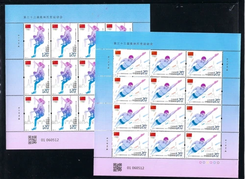 China 2024-15 FULL S/S  Games 33rd France Paris Olympic Games Sport Stamps 奧運會