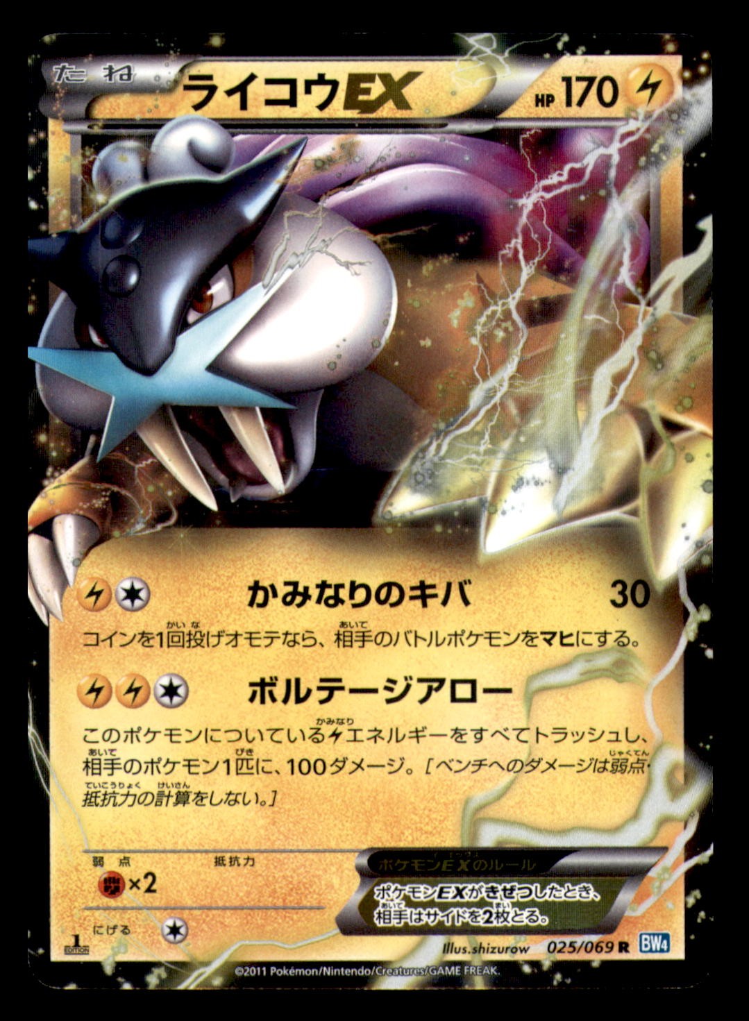 pokemon the movie 2000 cards Topps Pokémon The Movie 2000 - Choose Your Card!