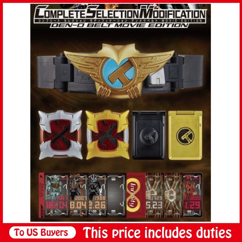 特撮 BANDAI CSM NEW DEN-O BELT CSM Den-O Belt Movie Edition