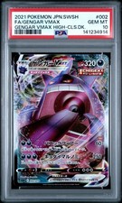 Gengar VMAX 002/019 Ss: Gengar Vmax High-Class Deck Holo (Japanese