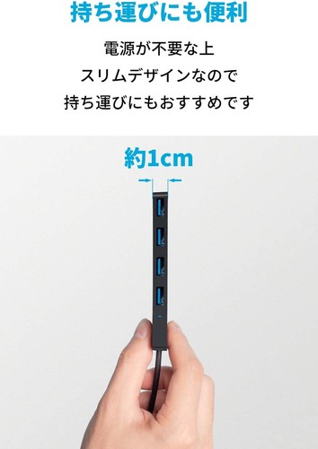 Anker Japan 4-Port USB 3.0 Hub Ultra Slim 60cm 5Gbps High-speed transfer - Picture 3 of 3