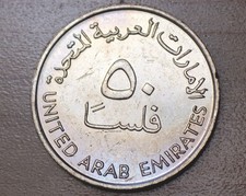 1989 United Arab Emirates 50 Fils