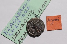 ?? ???? Roman Empire - AE Quadran of Augustus (27 BC. - AD 14), 8 BC SCARCE...