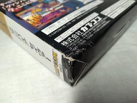 92 Vampire Savior With Expansion Ram Cartridge Sega Saturn