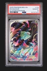 Pokemon Bulbasaur Mega Evolutions Illustration Rare #133 PSA 10 Gem Mint