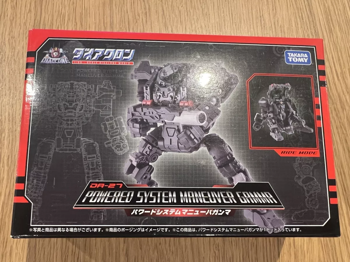 Takara Tomy Diaclone DA-27 Powered System Maneuver | eBay