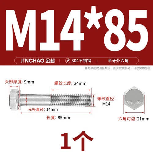 M6M8M10M12 Hexagon Head Bolts Part Threaded Hex Bolt Screw 304 Stainless Steel D - Picture 141 of 254