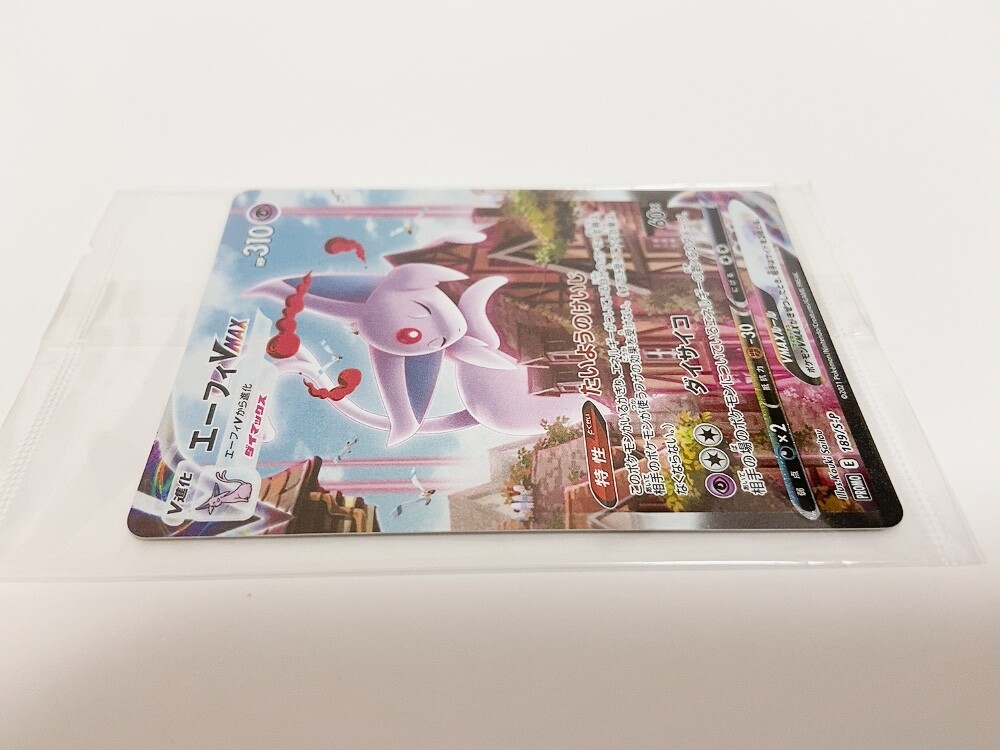 Espeon VMAX SA 189/S-P PROMO Evee Heroes MINT Unopened