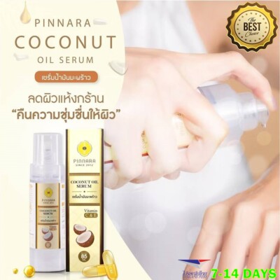 85 ml Coconut Oil Serum For Face Body Hair Hydrating Relieves Dry Skin Stretch M