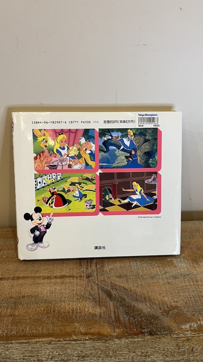 Disney 1990 Alice In Wonderland Book Hardcover In Japanese