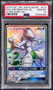Pokemon GX | eBay