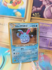 Pokemon Card Card Light Azumarill Neo Destiny Darkness Holo Wotc Japanese Exc-