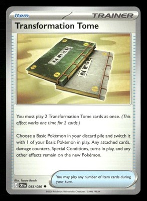 ME04: Chaos Rising #083/086 Transformation Tome
