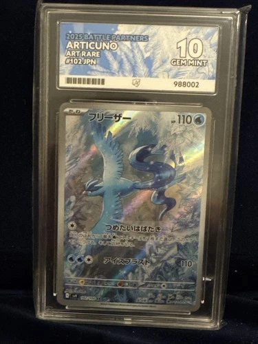 Articuno 2025 Japanese Battle Partners Pokemon Card 102/100 Ace 10