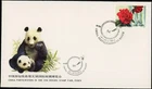 China 1984 Wu Changshuo FDC PRC Art Stamps Paintings Calligraphy Beijing Signed