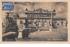 Bulgaria No. 57709 Sofia Das Parlament Maximum Card