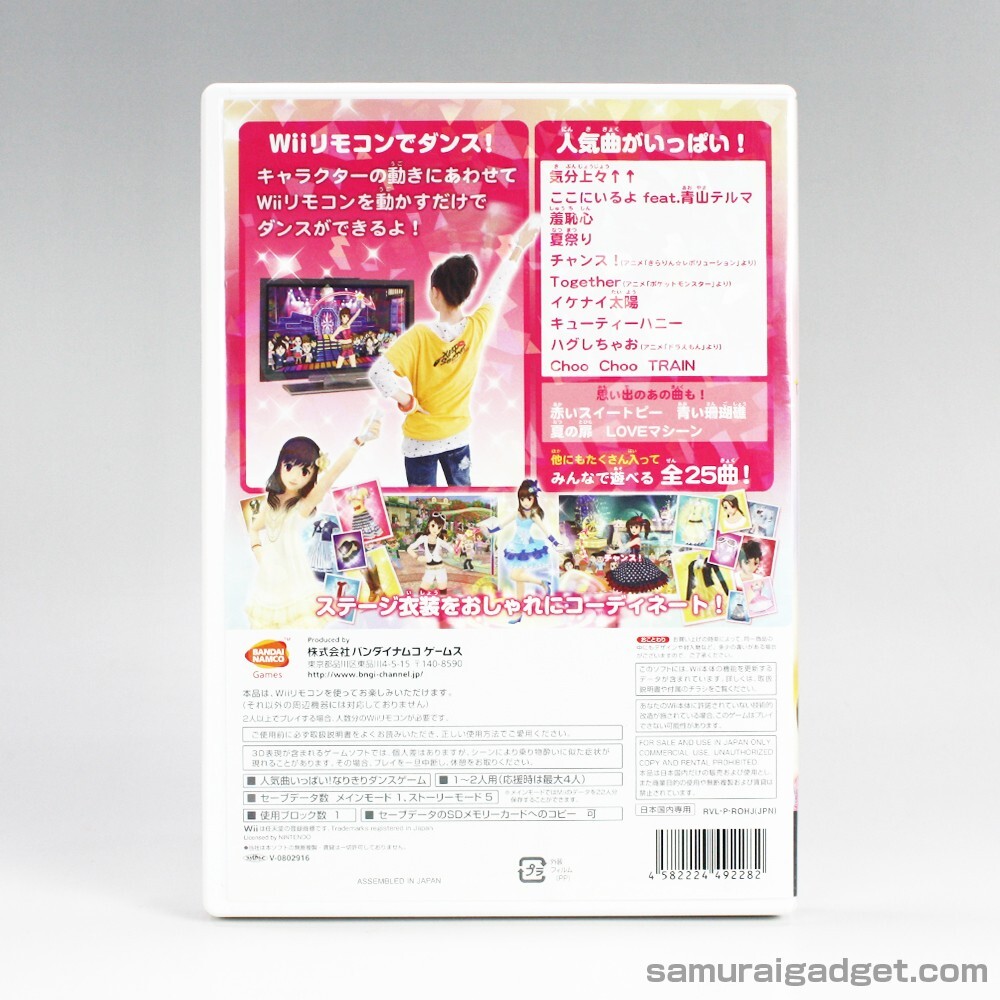 Happy Dance Collection Nintendo Wii [Japan Import NTSC-J] BANDAI