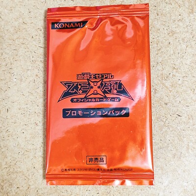 yugioh zexal promo card Primal Origin Single Ultra Rare Artifact Scythe PRIO-ENSP1 by Primal Origin : Toys & Games this cards ATK becomes 5000 during that damage calculation only. Yu-Gi-Oh! ZEXAL Volume 9 promotional