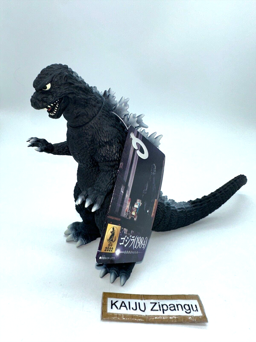 2022 Godzilla Store EXC 7