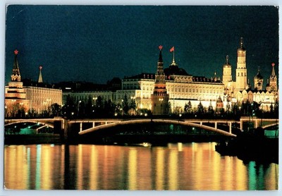 Moscow Russia Postcard V/O Mezhdunarodnaya Kniga Bridge Night View c1950's