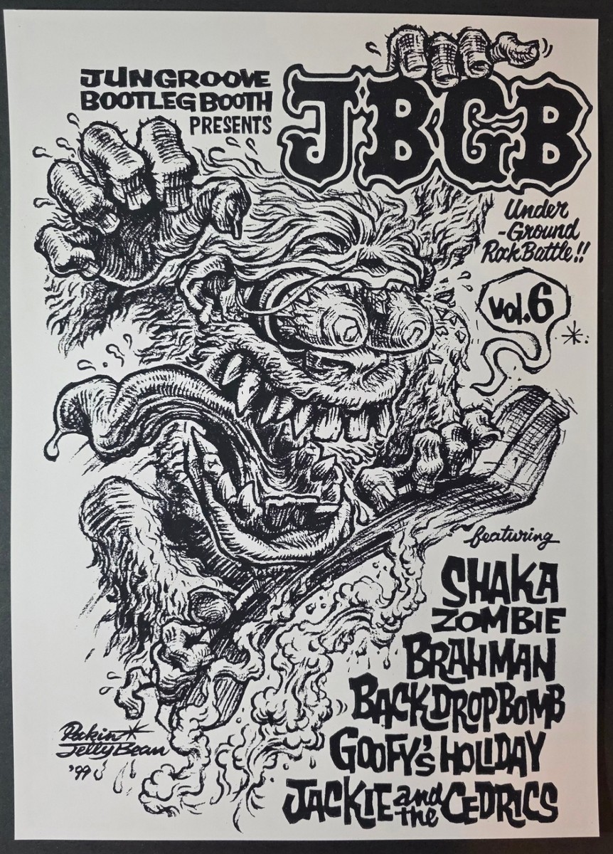 Rockin Jelly Bean JBGB Underground Rock POSTER Promotional Use