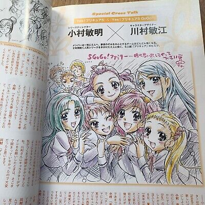 Pretty Cure Precure Pia All stars DX3 Guide Book JAPAN ANIME