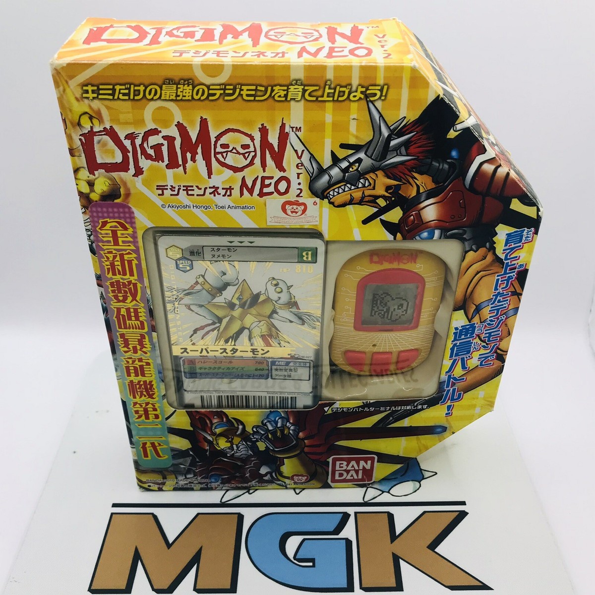 デジモンバージョン2 Digimon Neo Version￼ 2 V-Pet Digital Monster in Box 2010