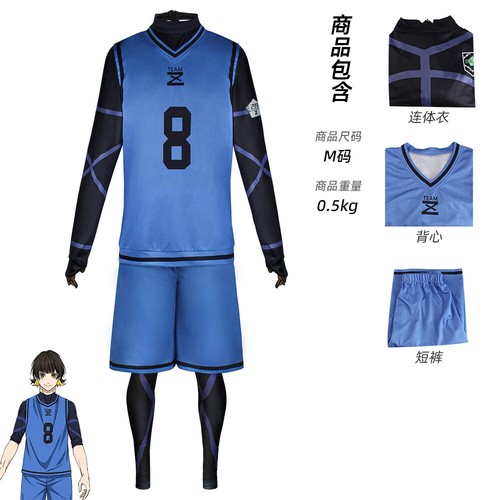 Disfraz de Cosplay Blue Lock Isagi Yoichi Chigiri Hyoma Jersey Trajes de Halloween Nuevo* - Imagen 12 de 51