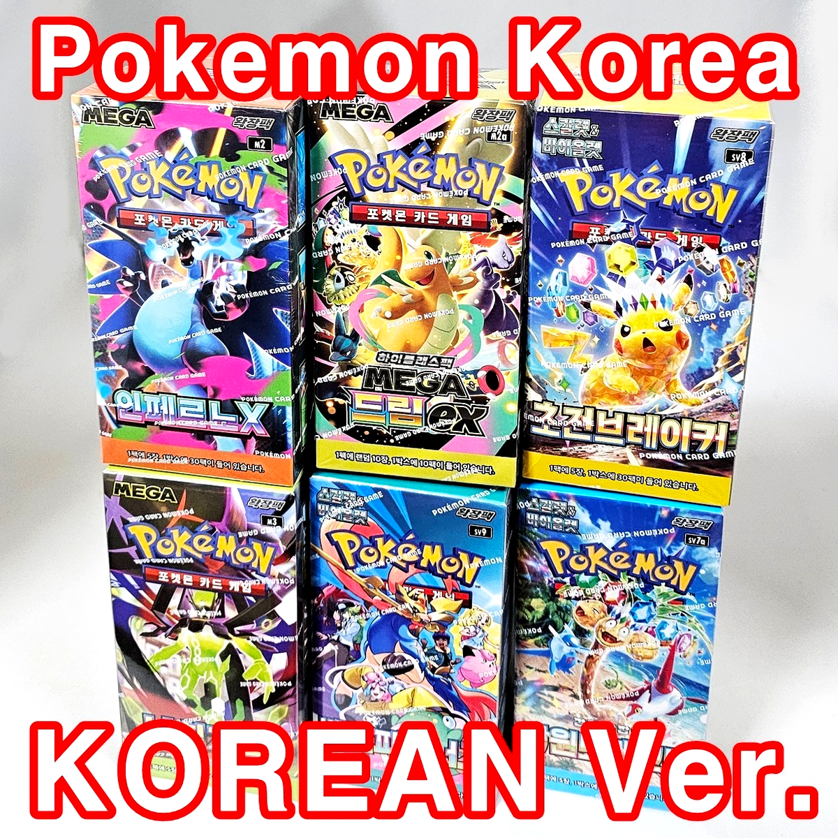 6X Pokemon Booster BOX Bundle SEALED Card Ascended Heroes Surging