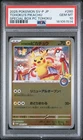 2025 POKEMON JAPANESE PROMO POKEMON CENTER TOHOKU #260 TOHOKU'S PIKACHU PSA 10