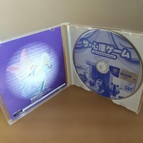 Psychological Dreamcast