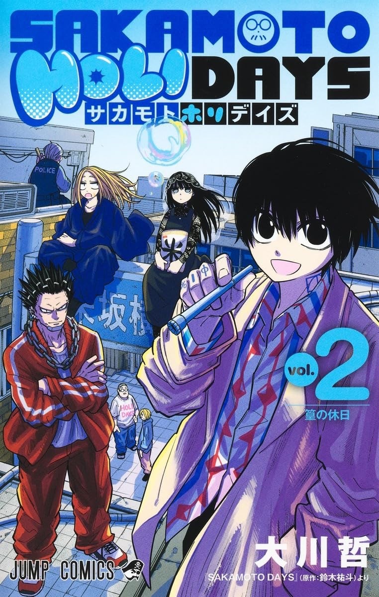 SAKAMOTODAYS① WEEKLY SHONEN JUMP 14 - 2025 SAKAMOTO DAYS + STICKERS