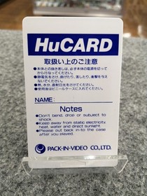 PACK-IN-VIDEO Super Metal Crusher PCE Game