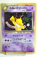 yugioh cards for sale ebay Yu-Gi-Oh! TCG Excellent Collectible Card Game Sets for sale