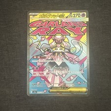 Mega Diancie ex 227/193 M2a: High Class Pack: Mega Dream Ex Holo