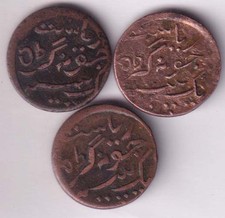 Junagadh state Rasul Mohammed Khan 1964 (1907) dokdo copper coin