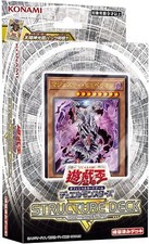 Konami Yu-Gi-Oh! OCG Duel Monsters Structure Deck R Lost Sanctuary CG1753