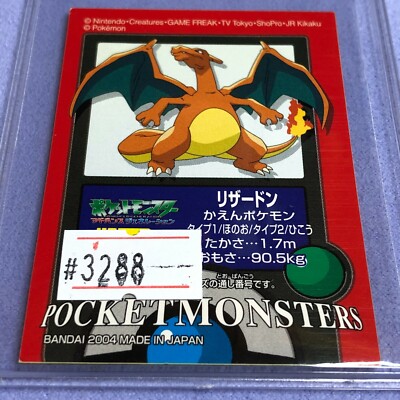 Pokemon Card - Japanese 2004 Bandai Kids Seal Sticker - No.002