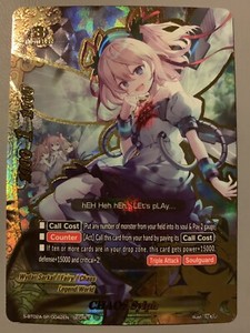 S-BT05/0034EN R FOIL DANGER LEGEND WORLD Details about FUTURE CARD BUDDYFIGHT CHAOS ALBERION S-BT05/0034EN R FOIL DANGER LEGEND WORLD Details about FUTURE CARD BUDDYFIGHT CHAOS ALBERION