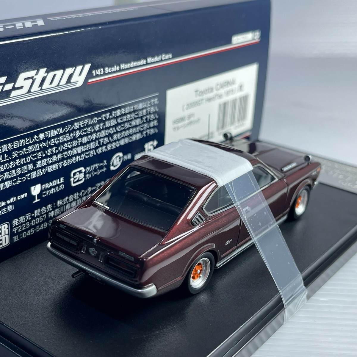 1/43 Hi-story GICO Toyota CARINA 2000GT Hard Top 1973