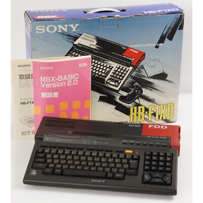 【ジャンク】ソニー MSX2+ HB-F1XDJ 本体　箱付き MSX2 SONY HB-F1XD